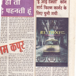 anshuman_pic
